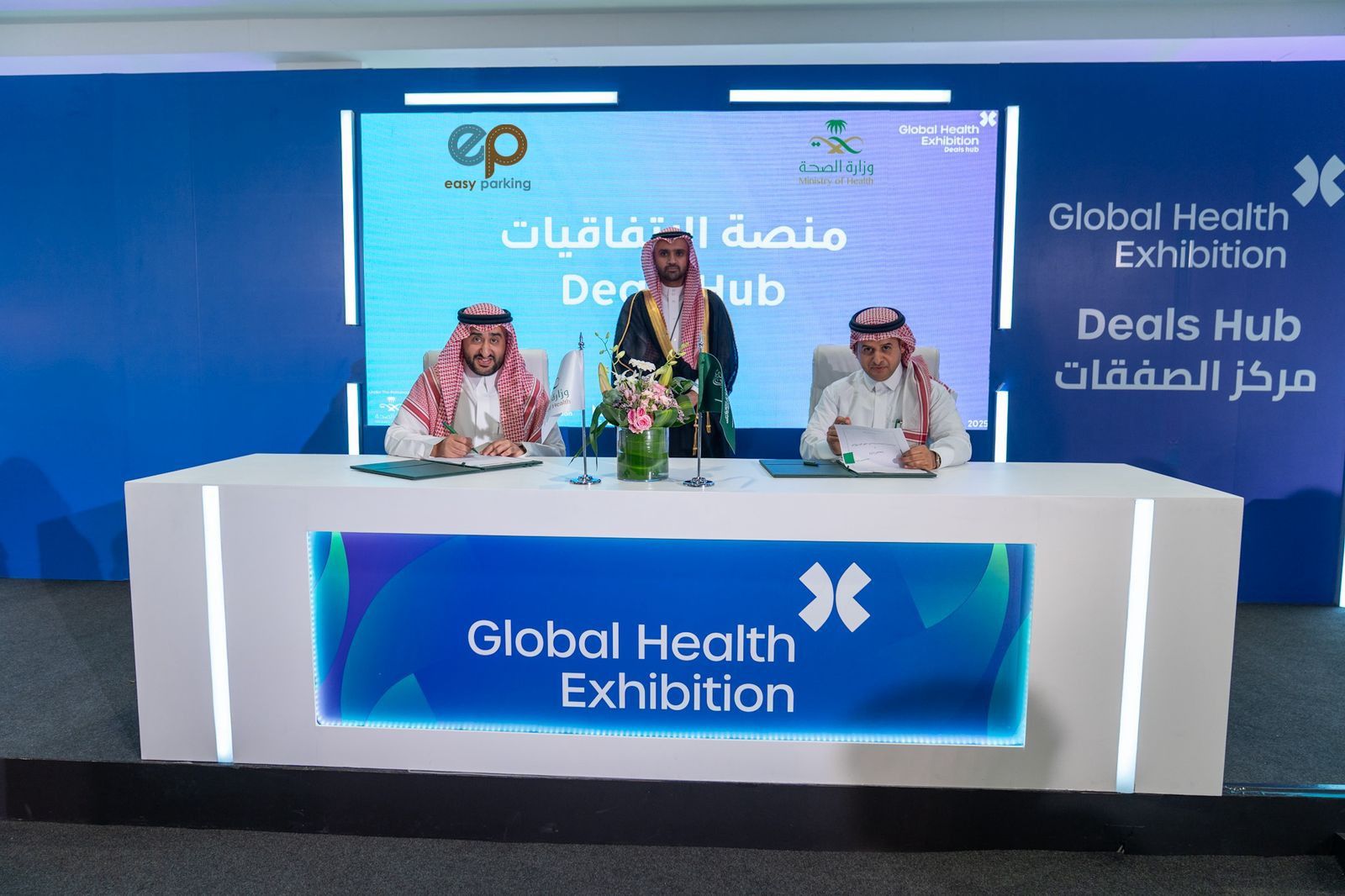 This agreement aims to enhance the quality of services provided to patients and visitors.