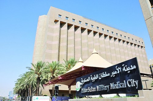 Exterior of the Prince Sultan Military Medical City