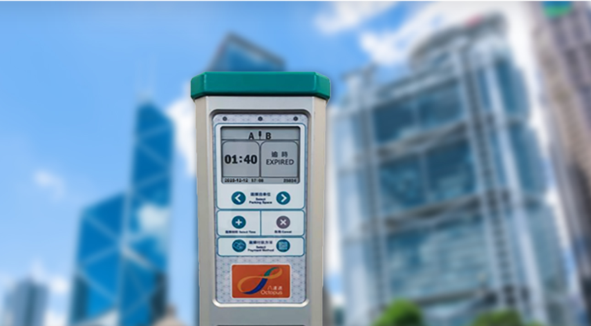 Flowbird Parking Meter