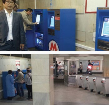 Moscow Metro ATVM, Russia