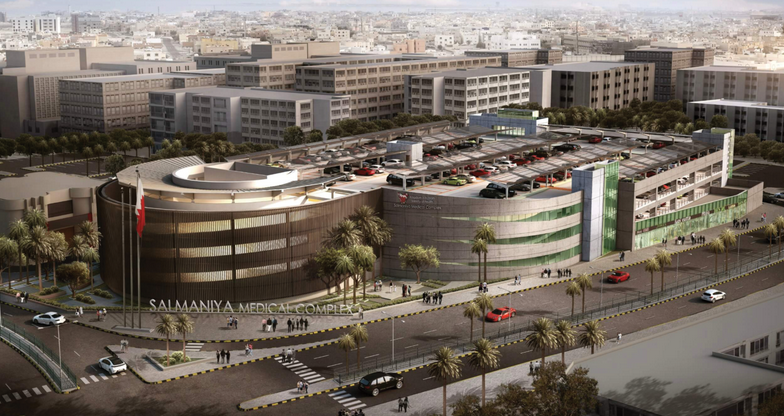 Salmaniya Medical Complex