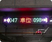Dynamic LED Signage