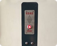 Intercom with red button