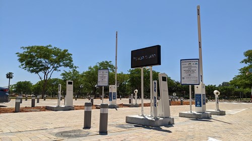 Ariel Sharon Park 