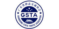 Guangdong Static Traffic Association