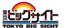 Tokyo International Forum / Tokyo Big Sight