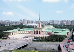 Beijing Exhibition Center