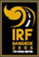 15th International Road Federation World Meeting