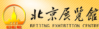 Beijing Exhibiting Centre