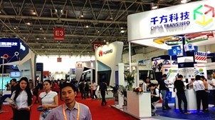 Shanghai World Expo Exhibition and Convention Center (SWEECC)