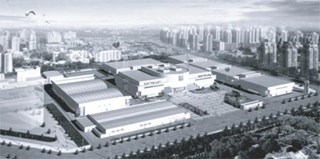 China International Exhibition Center